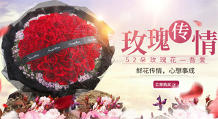 海南文昌市翁田镇鲜花速递